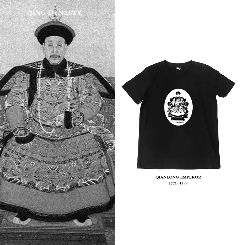 清朝乾隆皇帝爱新觉罗送老外原创中国风文化夏季潮牌短袖黑色T恤