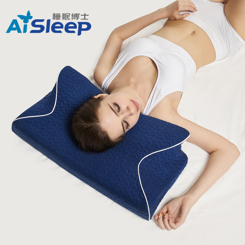 AiSleep睡眠博士 磁石颈椎保健护颈枕头 颈椎枕头 保健记忆枕头