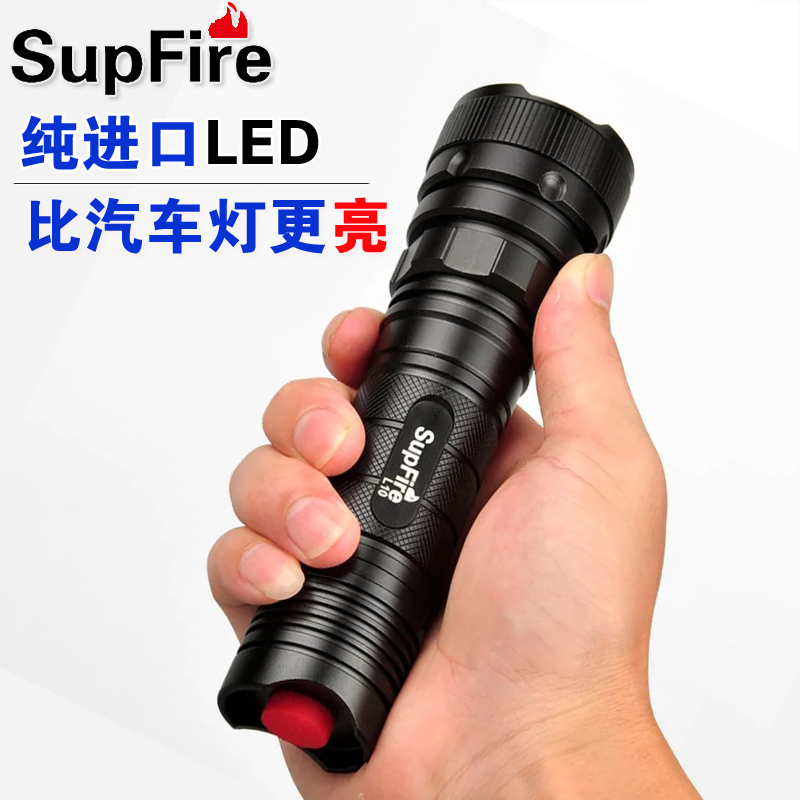 Supfire26650神火强光手电筒可充电L10军家用户外氙气L2T6探照灯