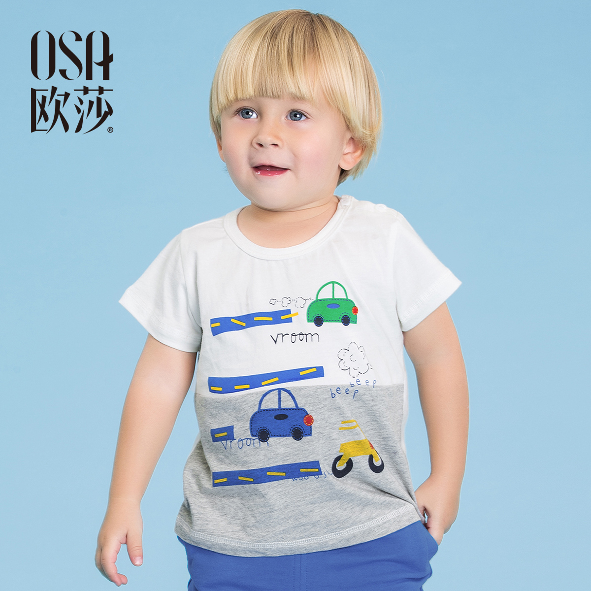 OSA欧莎2015夏季童装新款帅气小汽车图案男童T恤KT501053