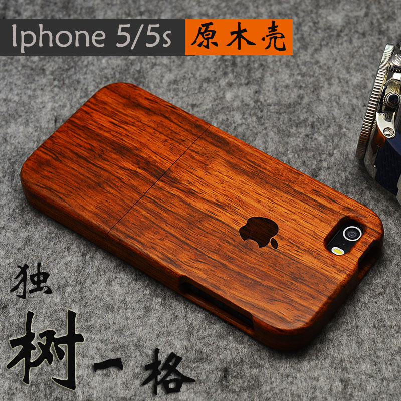 高端苹果5s实木全包手机壳 5代个性木壳 iphone5s创意手机保护壳