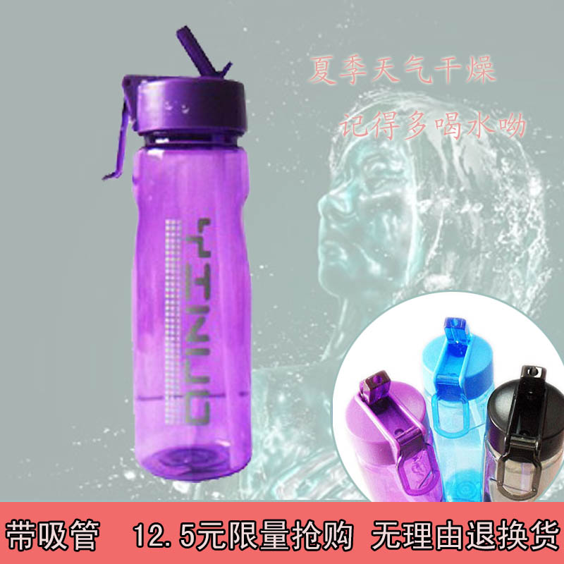 【天天特价】创意水杯塑料带吸管潮流随手杯子运动学生杯户外便携