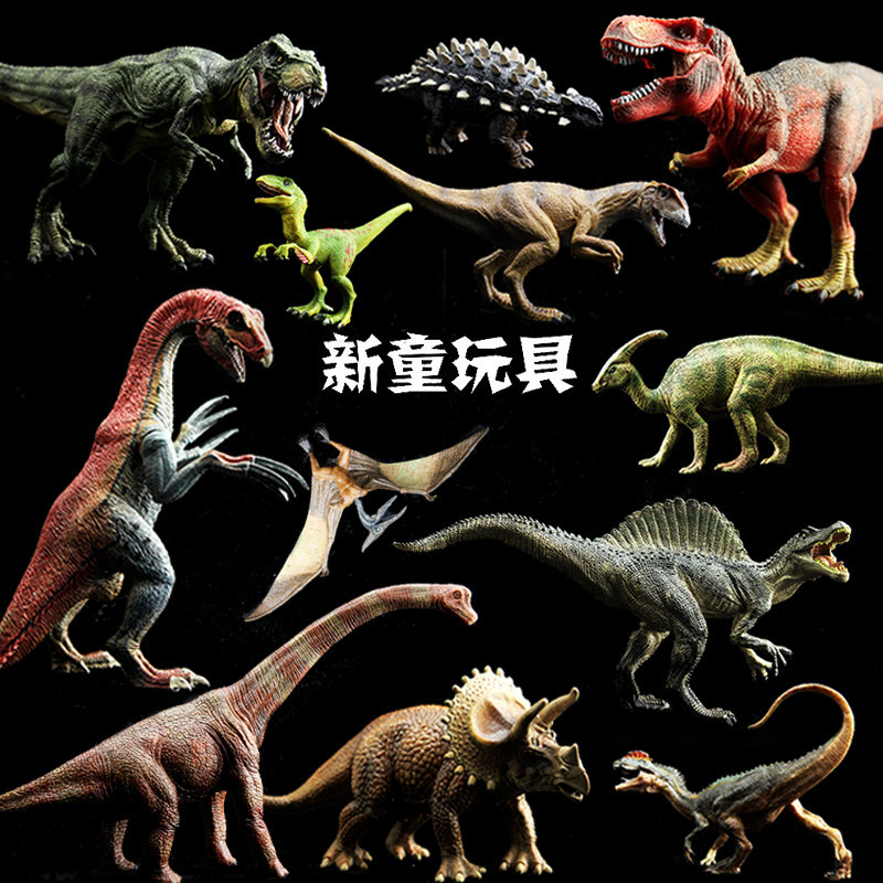 侏罗纪世界仿真恐龙动物玩具模型套装迅猛龙霸王龙 棘背龙 镰刀龙