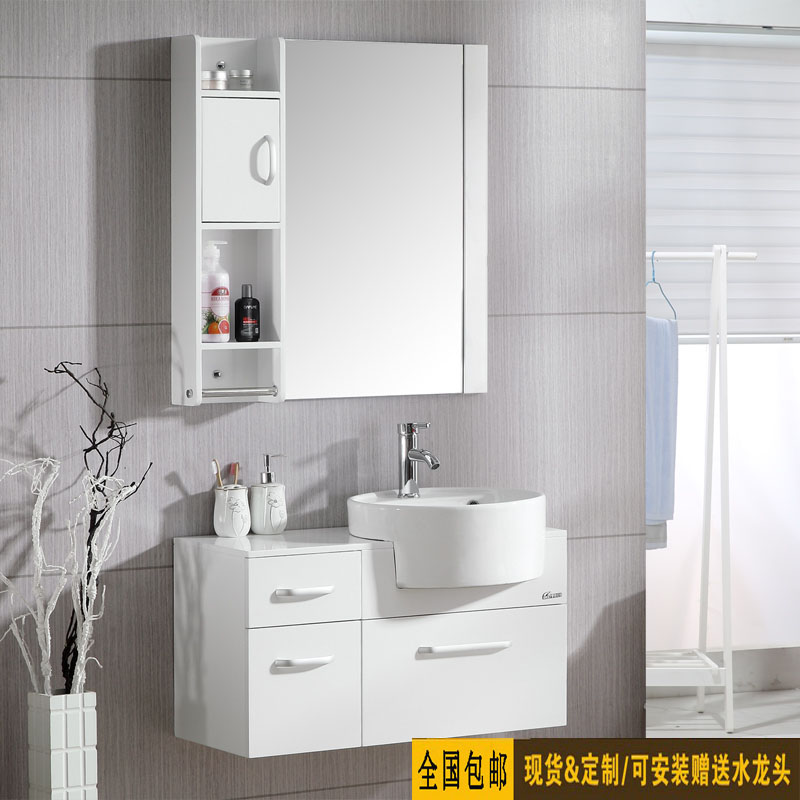 简约现代浴室柜组合卫生间洗手脸台盆挂墙式卫浴镜柜实木落地柜