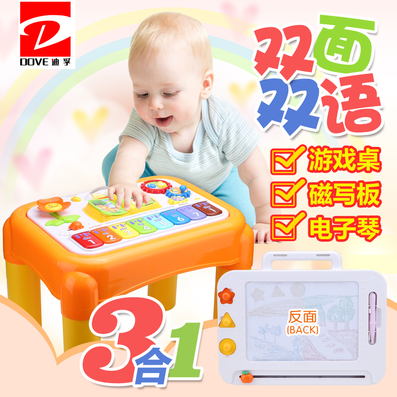 迪孚多功能宝宝学习桌游戏桌玩具台宝宝玩具1-3岁儿童玩具3-6周岁
