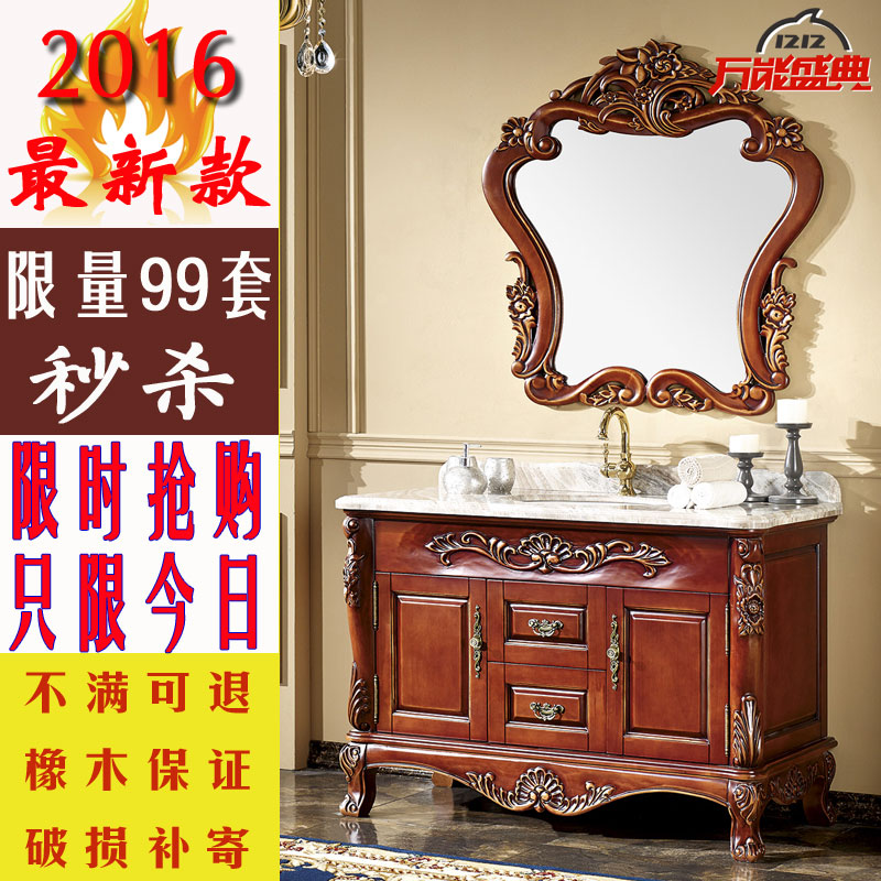 双十二促销2016最新款简欧式浴室柜实木橡木大理石卫浴柜厂家直销