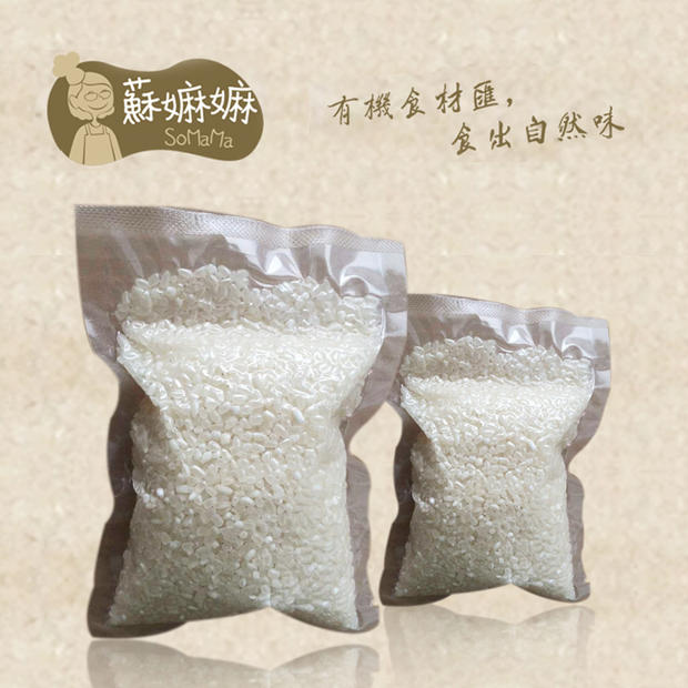 香港苏嫲嫲有机胚芽米BB米宝宝粥米试用装100G