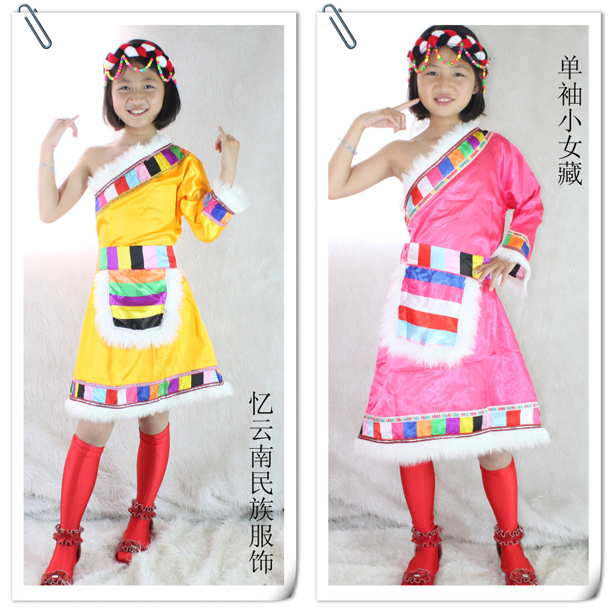 特价单袖毛边藏族女童装民族服装舞蹈服饰演出舞台服彩珠头饰促销