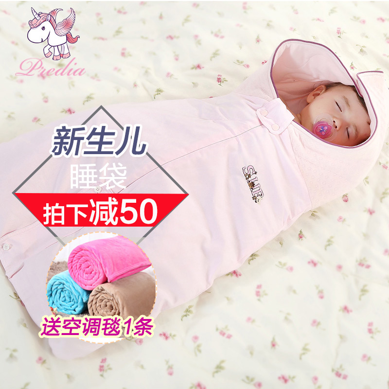 贝帝雅秋冬新款婴儿睡袋宝宝空调房睡袋 儿童防踢被睡袋柔软纯棉