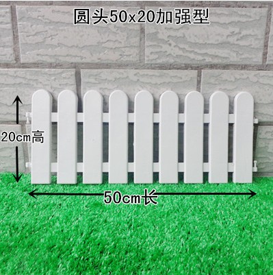 批发 塑料栅栏围栏白色塑料栅栏|塑料篱笆|装饰田园围栏 套装栅栏