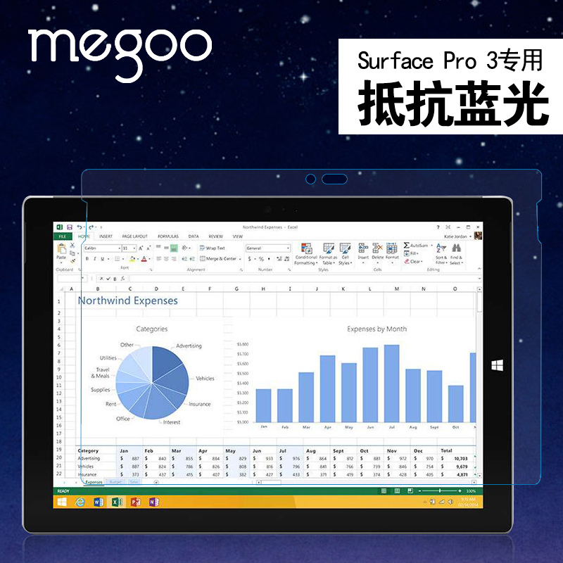 觅果megoo 微软surface Pro 3钢化膜 高清防爆超薄钢化屏幕玻璃膜
