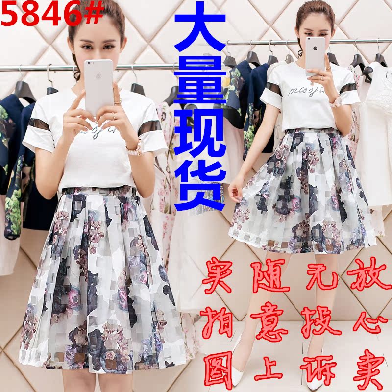 实拍5846#新款女装韩版短袖T恤印花欧根纱两件套装裙子连衣裙女潮