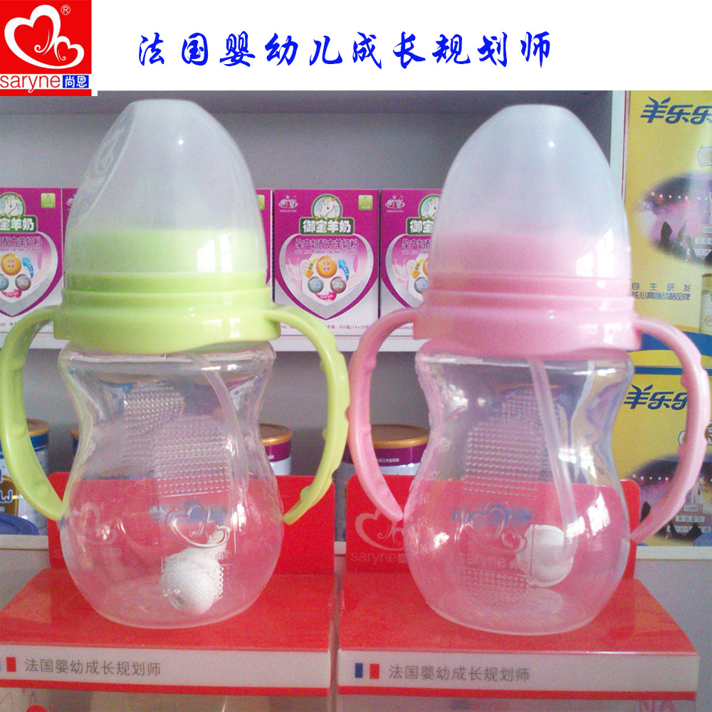 尚恩宽口奶瓶 婴幼儿塑料PP自动吸管 带手柄奶瓶210ml 包邮