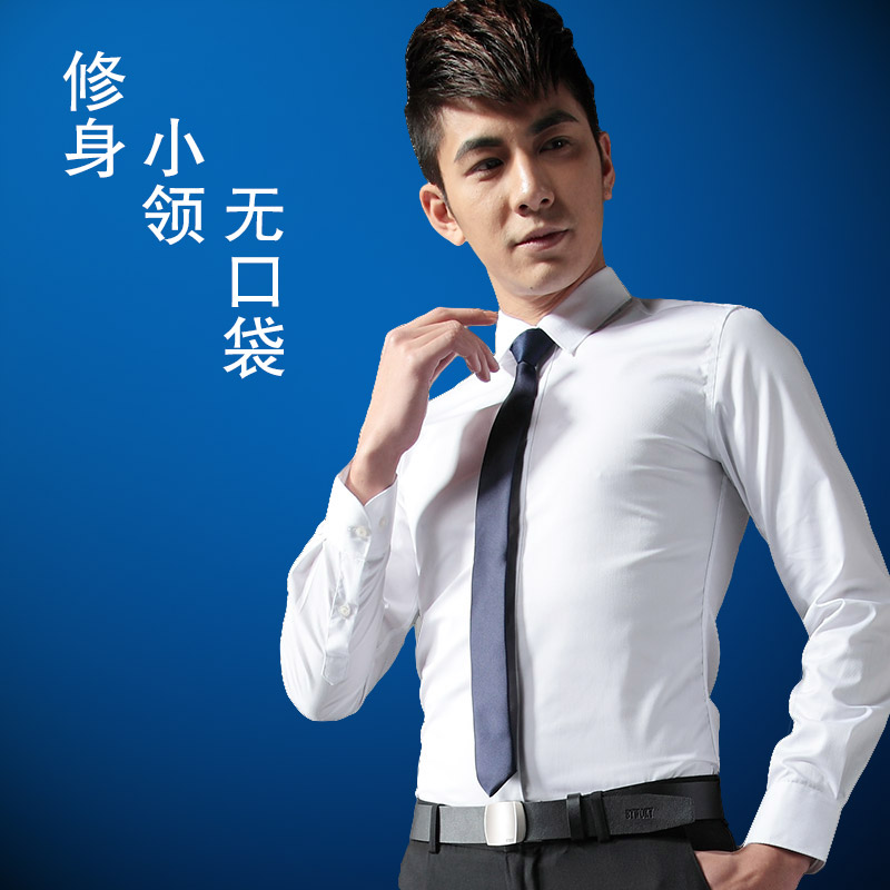 衬衫男长袖修身slimfit韩版夏季薄款 小领无口袋英伦衬衣