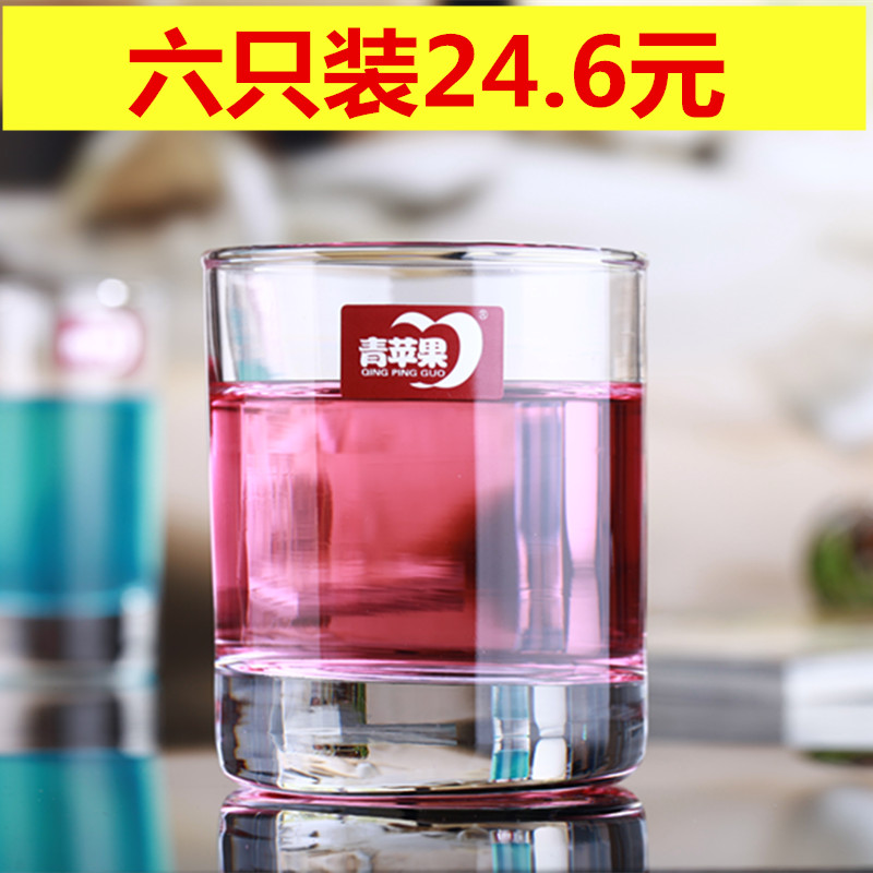 青苹果ES1001玻璃杯耐热透明无铅圆形直身果汁花茶烈酒6只装包邮