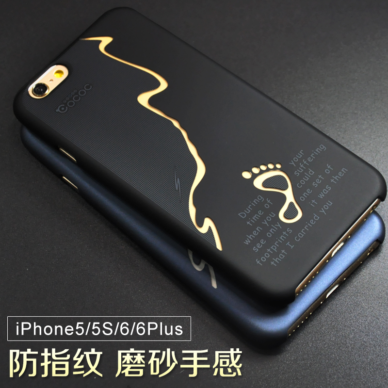 苹果6plus手机壳5.5iphone6保护套i6六外壳磨砂创意ip6防摔潮男5s