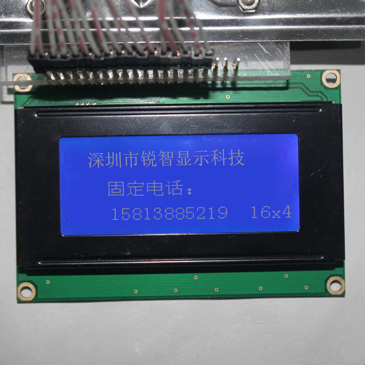 LCD点阵1604液晶屏 LCM1604B厂家直销 SPLC780C蓝屏白字 5V