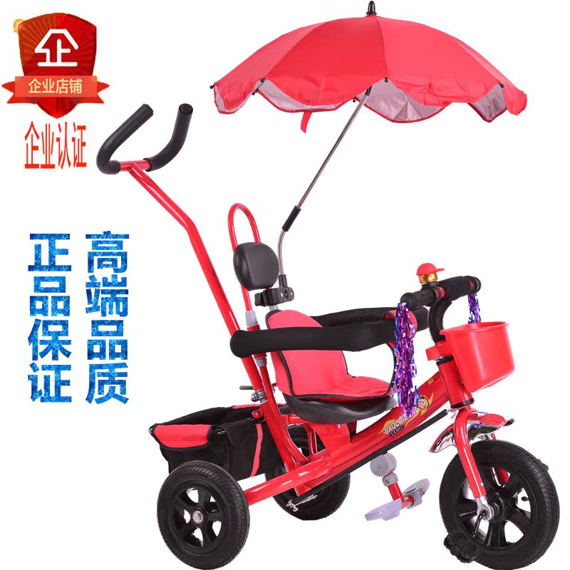 包邮宝莱聪儿童三轮车婴儿手推车宝宝童车脚踏车充气轮万向遮阳伞