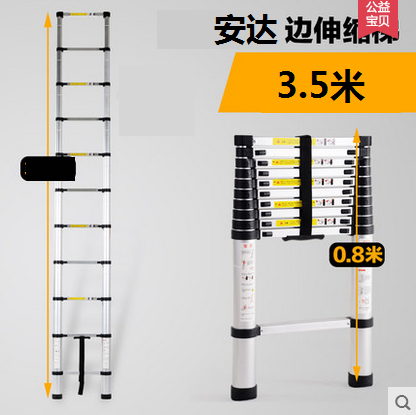 安达梯子铝合金加厚伸缩梯多功能折叠人字梯工程两用梯直梯3.5米