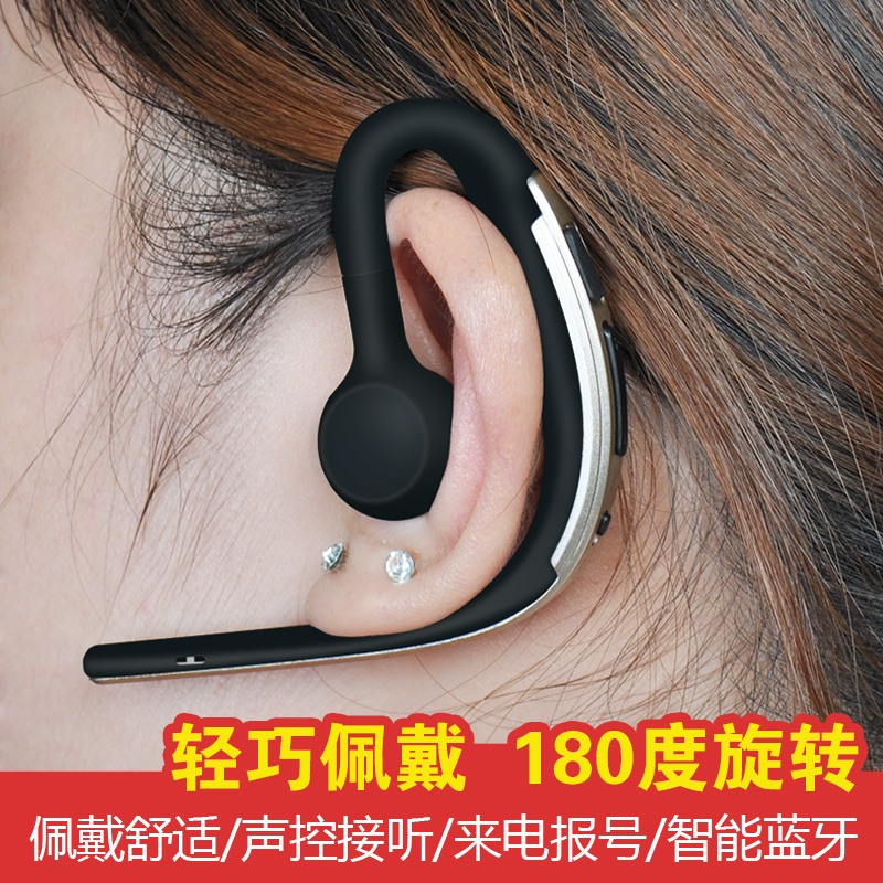 利客 K60无线蓝牙耳机4.1挂耳式通用型声控立体声运动型耳麦双耳