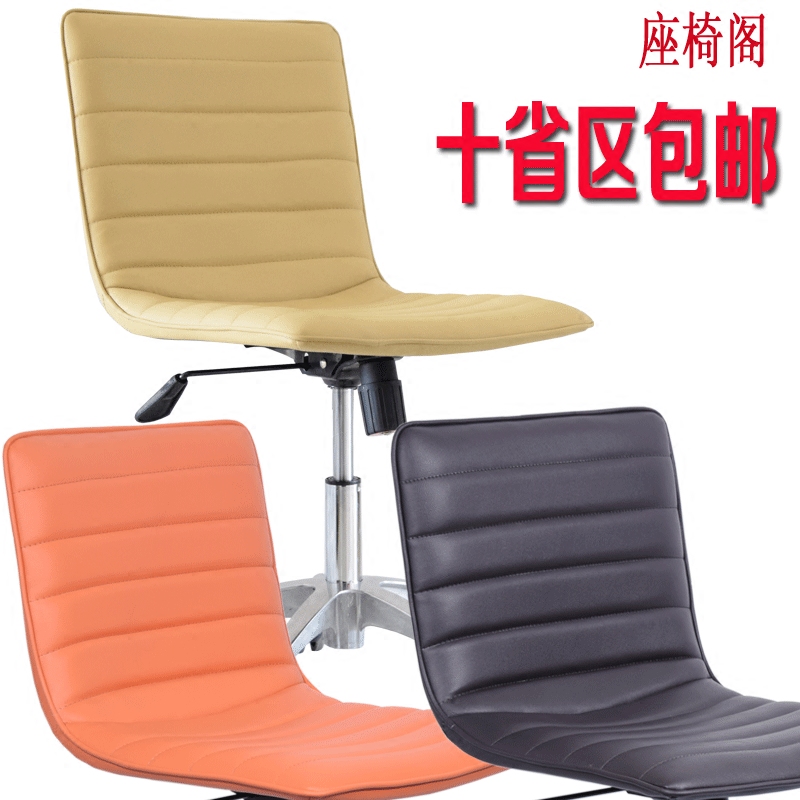 电脑椅家用椅子休闲职员椅办公椅钢制铝合金脚升降无扶手皮艺特价