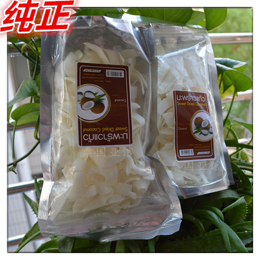 泰国正宗特产原装进口食品零食椰子片100%纯天然果肉干150g原味