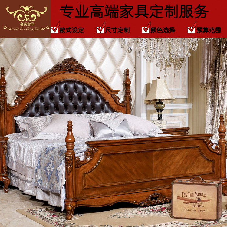 欧美式实木真皮雕花床 美式双人床1.8米 别墅大户型婚床卧室家具