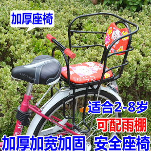 特制加厚加大 电动车自行车后置儿童座椅 加宽脚踏宝宝后座椅子