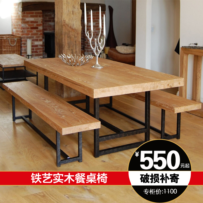 美式LOFT简约西餐桌铁艺做旧实木餐桌椅小户型长方形方桌办公家具