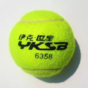 伊克世宝6358优质网球具乐部训练专用网球比赛用球初学网球