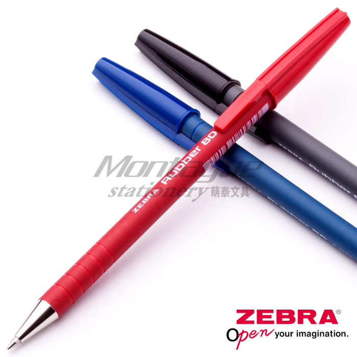 日本ZEBRA斑马|Rubber 80|R-8000|0.7mm|经典顺滑圆珠笔/原子笔