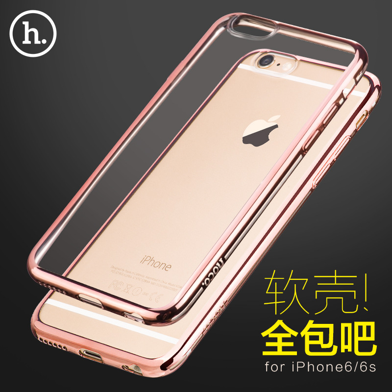 浩酷iphone6手机壳全包4.7超薄苹果6plus透明5.5六6s防摔电镀软壳
