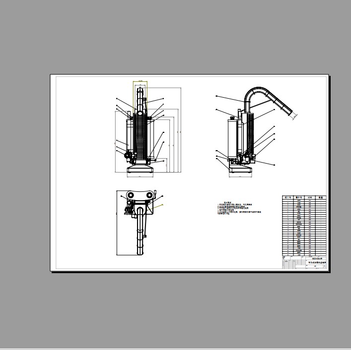 017 小型背负便携式烟雾机的改良设计——设计资料