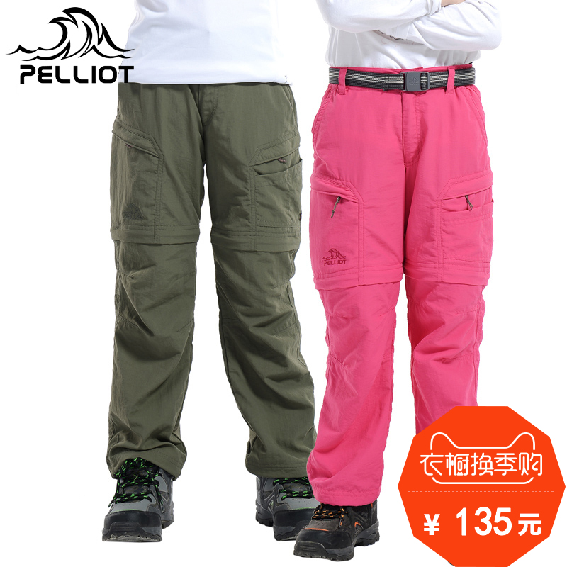 pelliot伯希和儿童速干裤两截透气防紫外线薄款长裤可拆卸快干裤