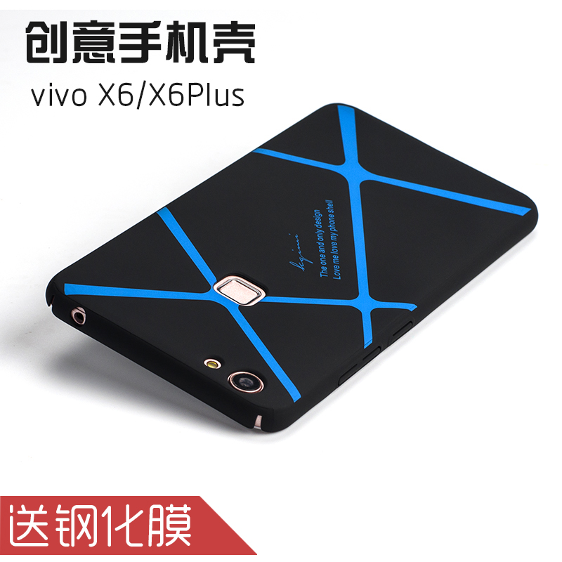 vivox6手机壳x6plus创意超薄防摔全包硬步步高X6P保护套女款潮男