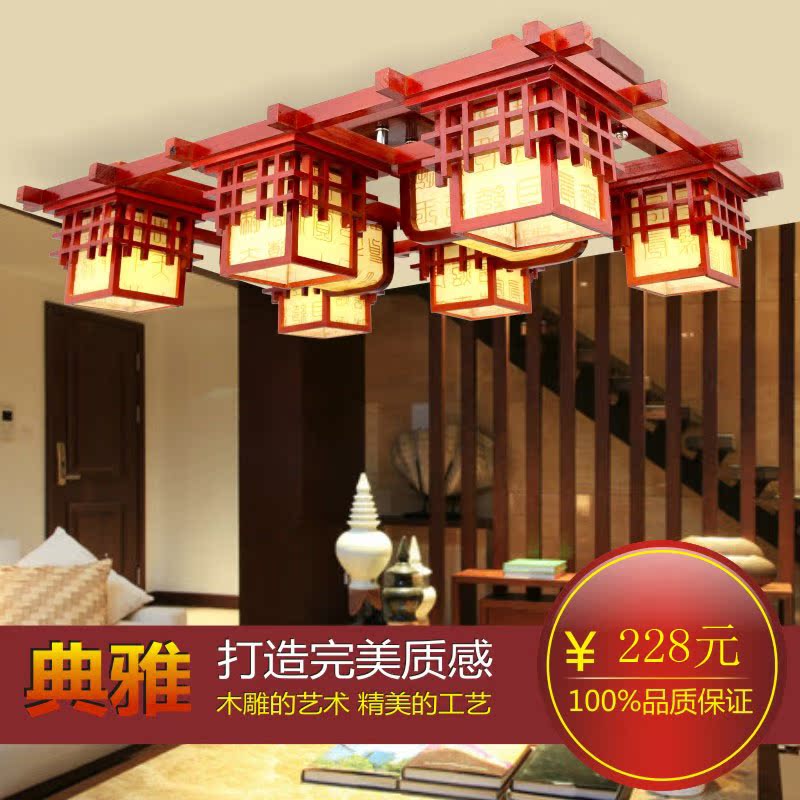 新现代中式吊灯仿古客厅吸顶灯 酒店茶楼餐厅卧室古典实木羊皮灯