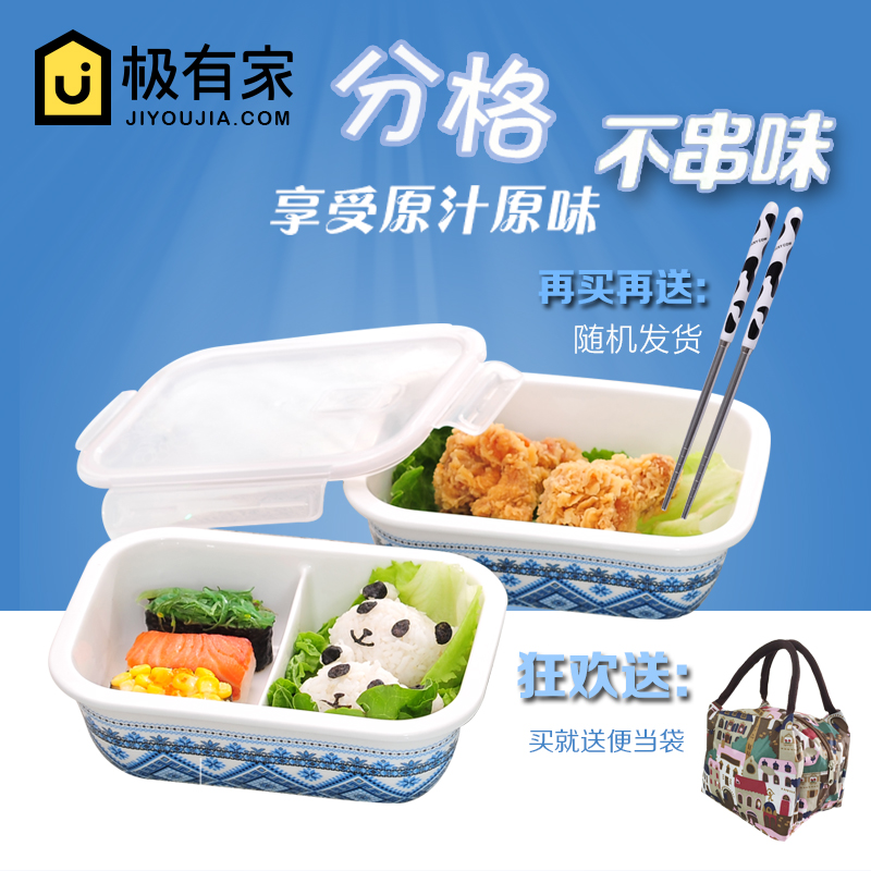 可立扣陶瓷长方形分格隔保鲜碗 带饭盒便当盒 微波炉白领午餐套装