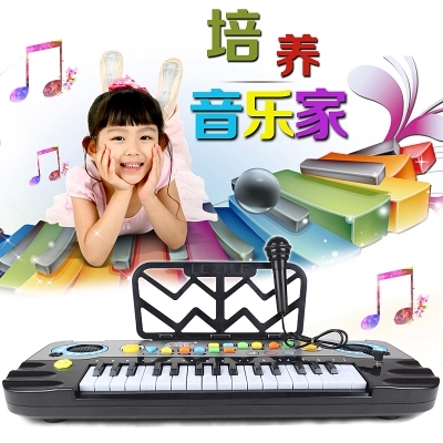包邮早教小钢琴益智电子琴32键 迷你儿童可弹按键音乐器玩具礼盒