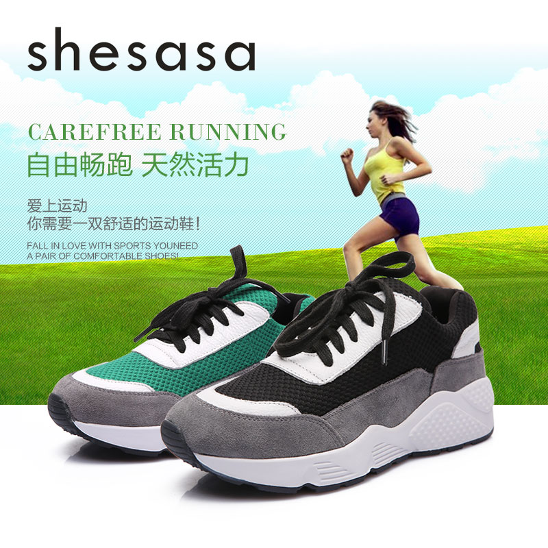 2015春夏季shesasa反绒皮拼接网布透气户外系带板运动休闲女跑鞋