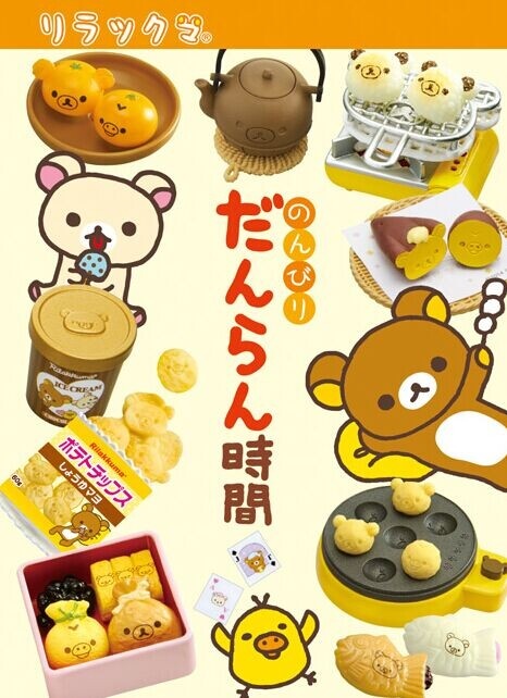 【三盒包邮】桃露丝℡日本正品食玩re-ment 轻松熊家庭团圆时光