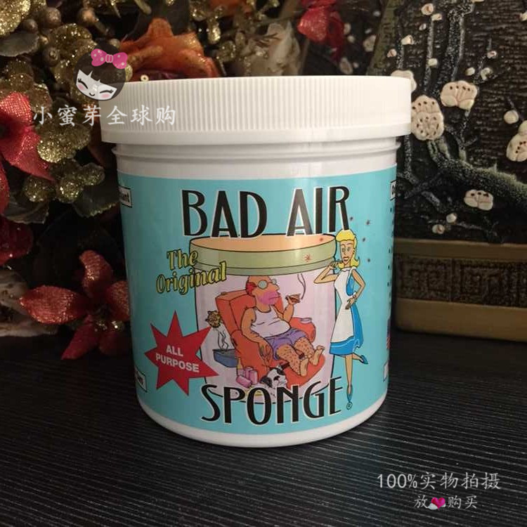 【现货】现货Bad Air Sponge清除甲醛 空气净化剂 白宫专用