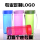 包邮便携运动水壶创意打印logo旅游广告杯个性定制时尚塑料水杯子