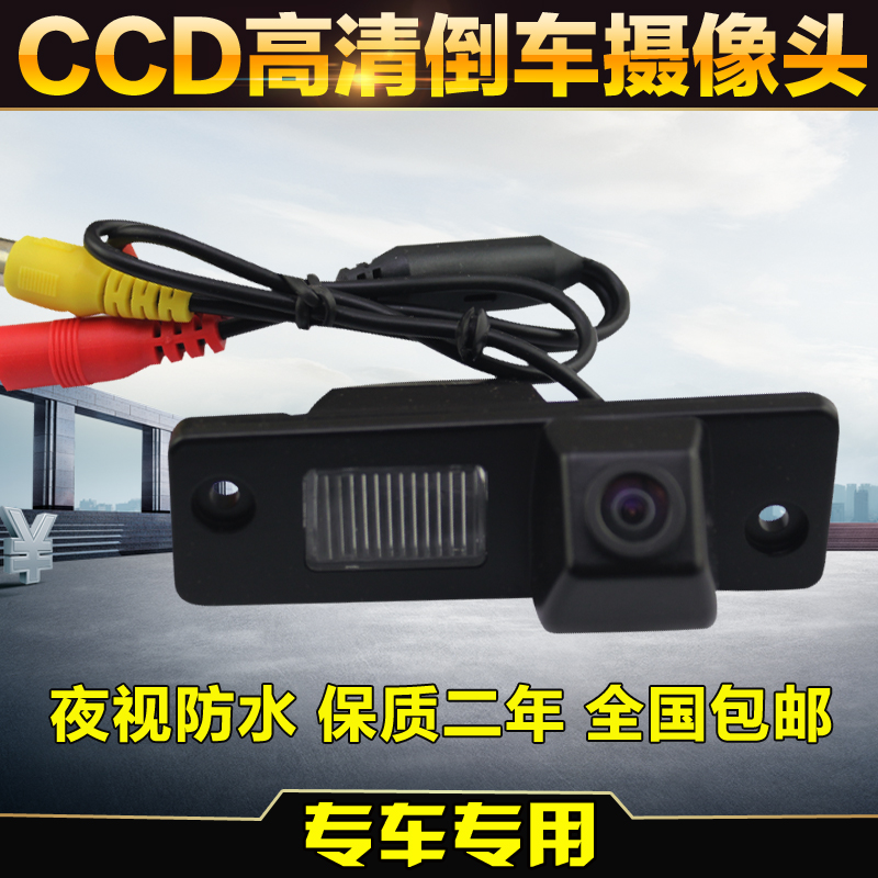 高清CCD夜视 专用后视摄像头 汽车车载倒车摄像头 倒车后视防水