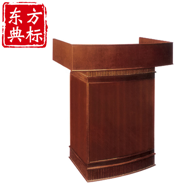【东方典标】公共家具实木演讲台简约热卖现代木制前台DB-9CF301