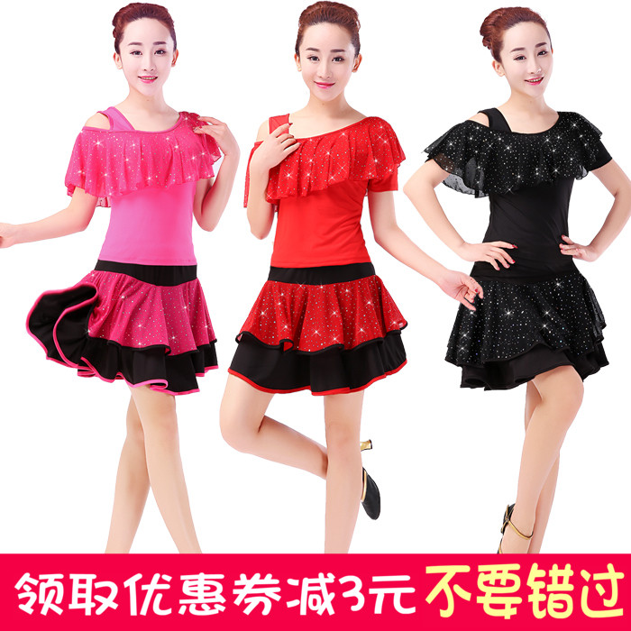杨艺广场舞服装新款套装春短袖上衣短裙子拉丁舞蹈舞衣服夏季包邮