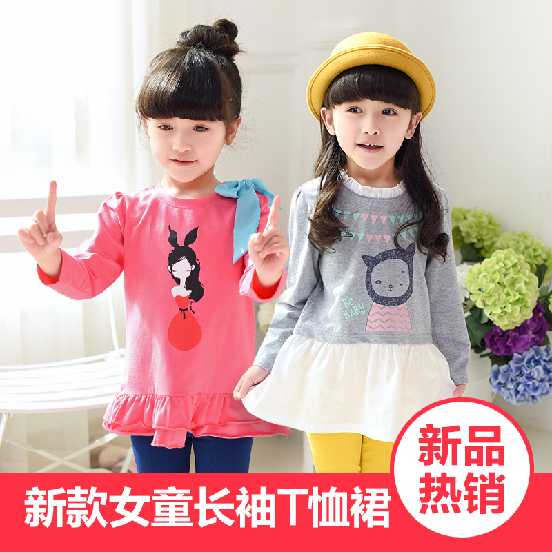 女童春夏装新款韩版儿童长袖t恤衫小孩打底衫中长款秋季纯棉上衣