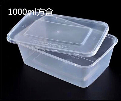 1000ml 优质透明餐盒 50套含盖 一次性打包盒 一次性饭盒 快餐盒