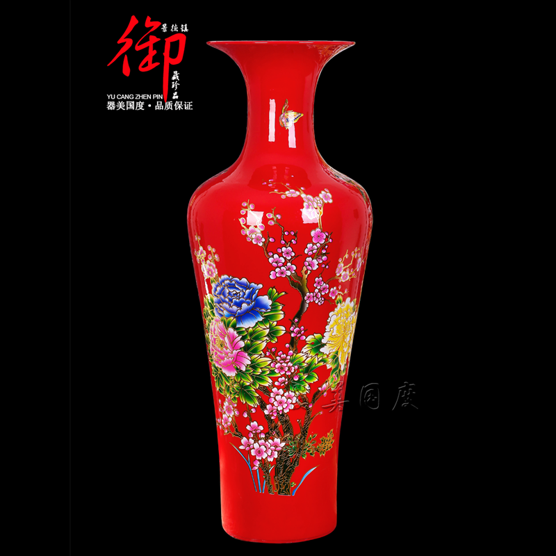 包邮景德镇陶瓷花瓶客厅落地大瓷瓶中国红1米牡丹花工艺装饰摆件