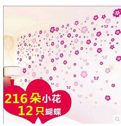 可移除墙贴纸客厅卧室温馨床头背景墙壁贴画儿童房间墙面装饰贴花