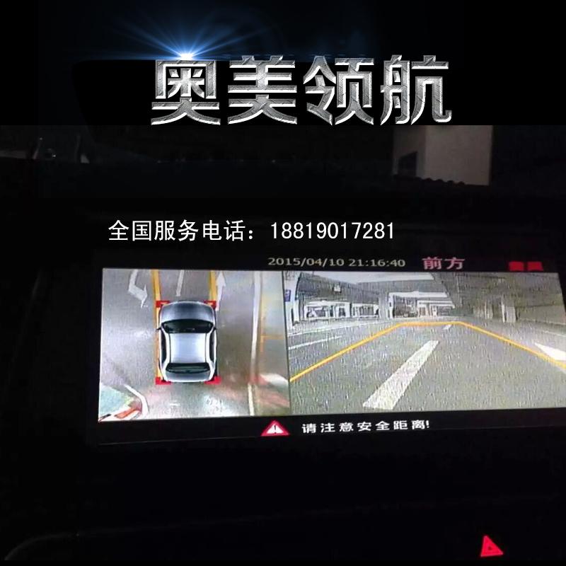 新款宝马1系2系3系5系7系X1X3X5X6 360度全景行车记录仪倒车影像